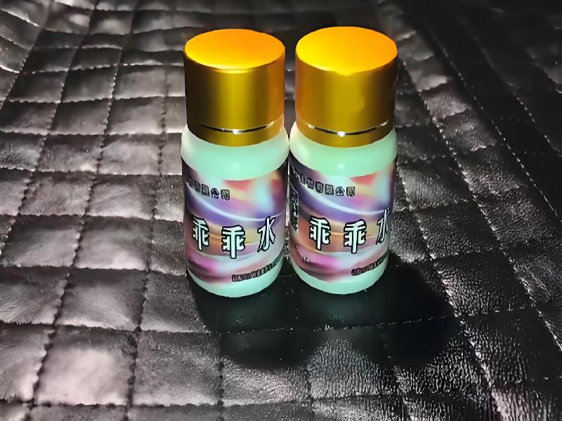 三座仑安眠药4096-3oz3型号